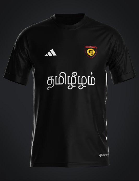 2023 Tamil Eelam Away Shirt